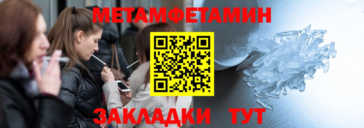 Амфетамин 98% Нижневартовск