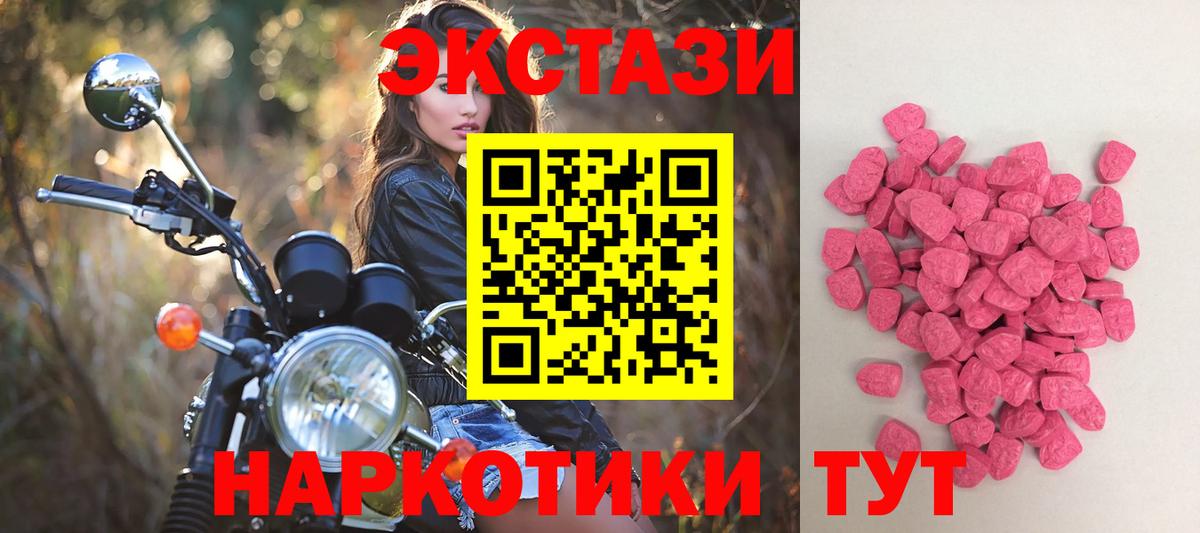 Ecstasy Cube Нижневартовск