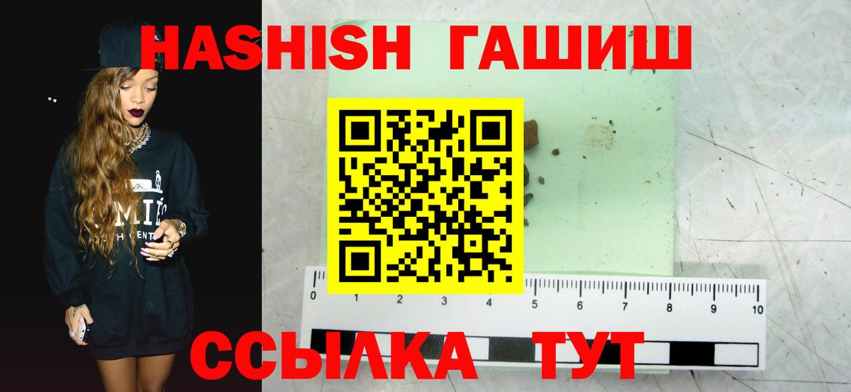 ГАШ хэш Нижневартовск