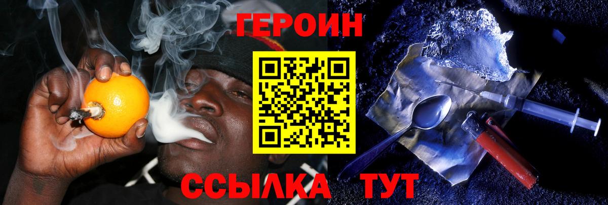 ГАШ  Вход с VPN  МАРИХУАНА  Бошки Шишки  Нижневартовск  Кокаин  ГАШ  Меф МЯУ МЯУ  