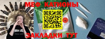 эйфоретик Бузулук