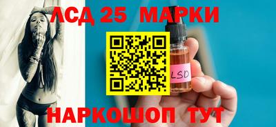 кокаин Гулькевичи
