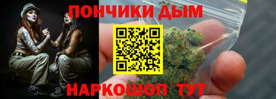 гашиш Будённовск