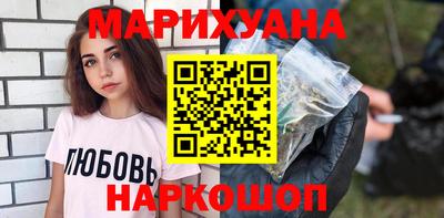 эйфоретик Бузулук