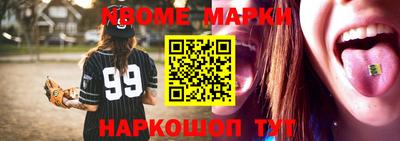 гашиш Будённовск