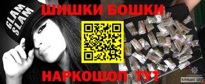 гашиш Будённовск