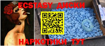 эйфоретик Бузулук