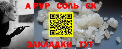 гашиш Будённовск