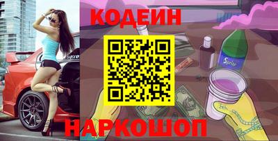 эйфоретик Бузулук