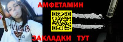 эйфоретик Бузулук