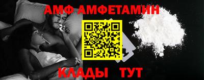 эйфоретик Бузулук