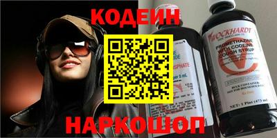 эйфоретик Бузулук