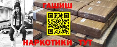 гашиш Будённовск