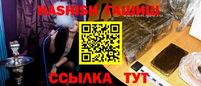 гашиш Будённовск