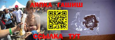 эйфоретик Бузулук