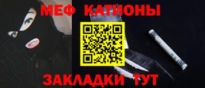эйфоретик Бузулук