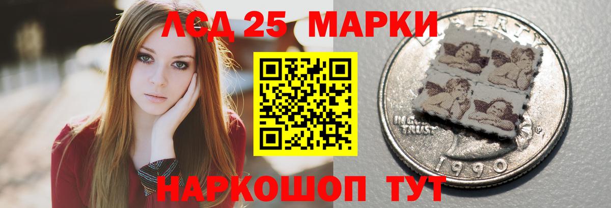 Нижневартовск  ЛСД экстази ecstasy  ЛСД экстази ecstasy  Вход с VPN 