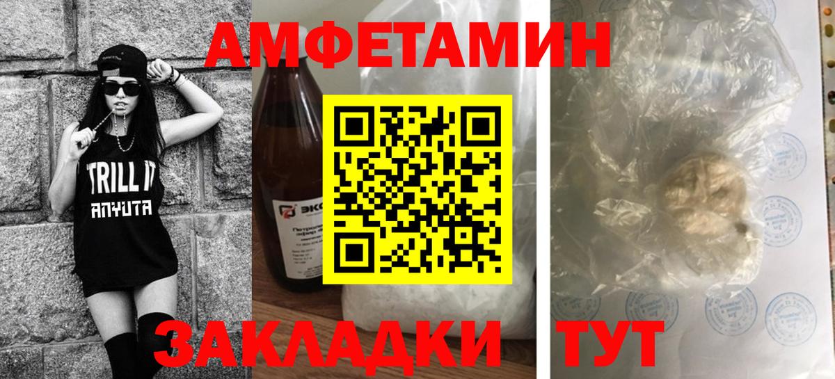 МЕТАМФЕТАМИН винт  Вход с VPN  Нижневартовск 