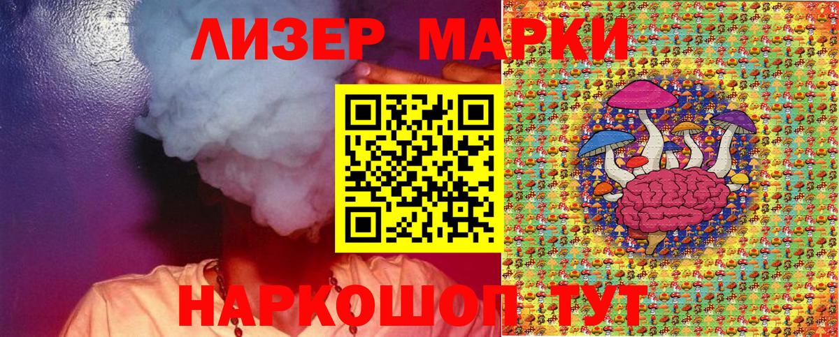 Марки N-bome  Марки 25I-NBOMe 1,5мг  Вход с VPN  Нижневартовск 