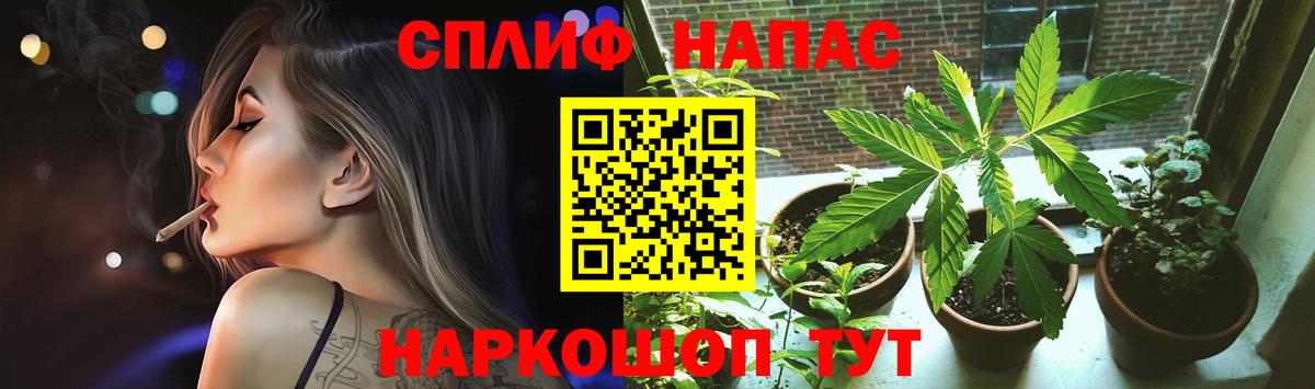 Марихуана марихуана Нижневартовск