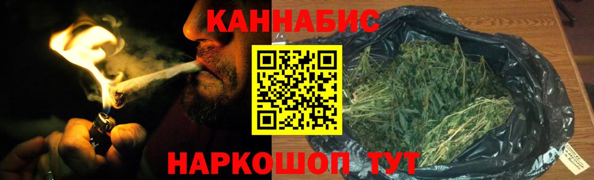 Марихуана семена  МАРИХУАНА Bruce Banner  Шишки марихуана AK-47  Канабис White Widow  Нижневартовск  Вход с VPN 
